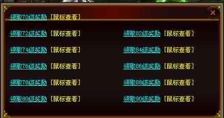 新开传奇世界网站