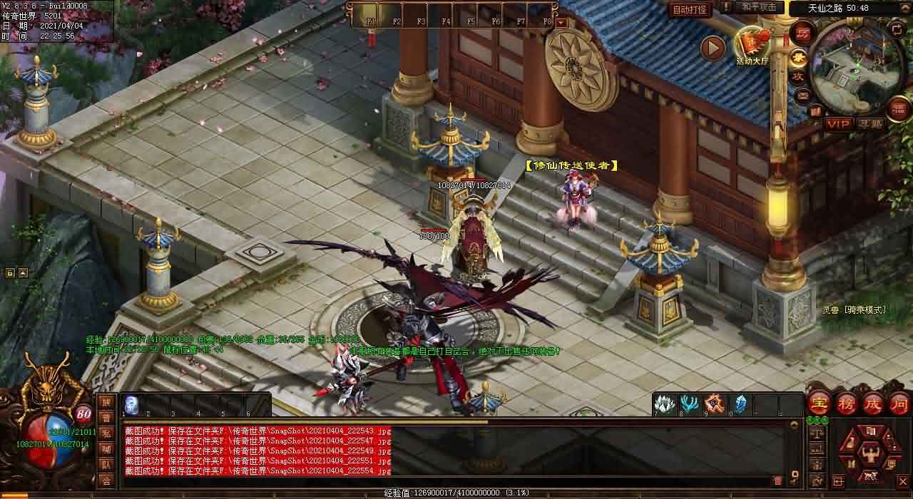 传世sf网站