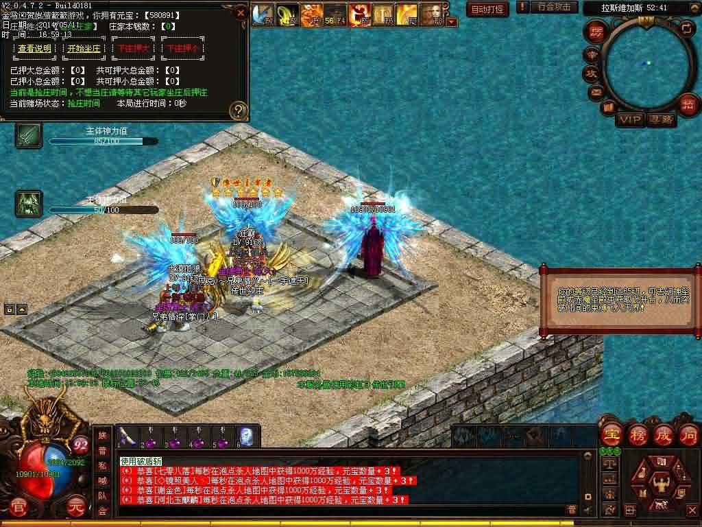 今日新开传世sf